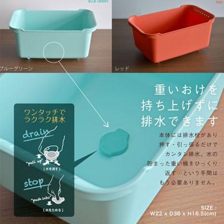 洗い桶 食器洗い桶 おけ 洗い物 ウォッシュタブ : うさぎ屋 インテリア