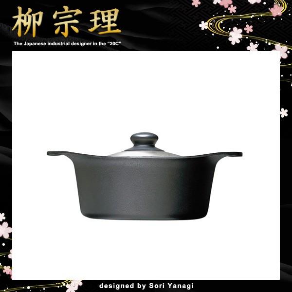 柳宗理 鉄鍋 南部鉄器 両手鍋 深型 ステンレス蓋付き22cm : うさぎ屋