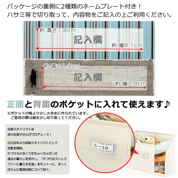 収納ボックス 収納袋 押入れ 布 衣類 チャック 小窓つき : うさぎ屋