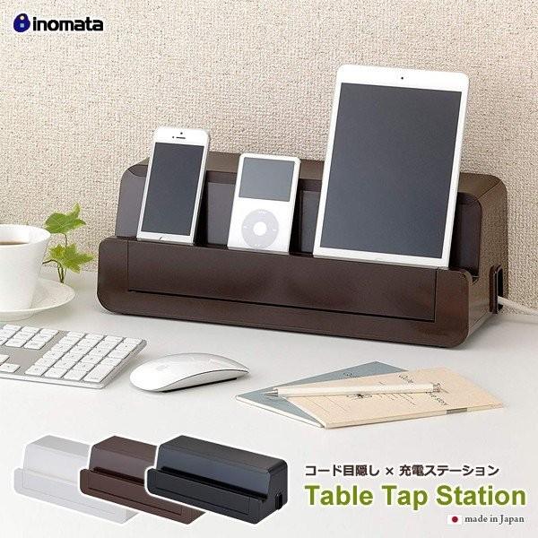 お気に入り コンセントカバー スマホ タブレット コード 目隠し 収納 まとめる おしゃれ 販売実績no 1