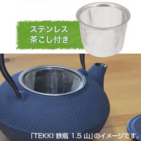 急須 900ml 鉄器 おしゃれ やかん 和風 渋い かっこいい ほうろう 錆び