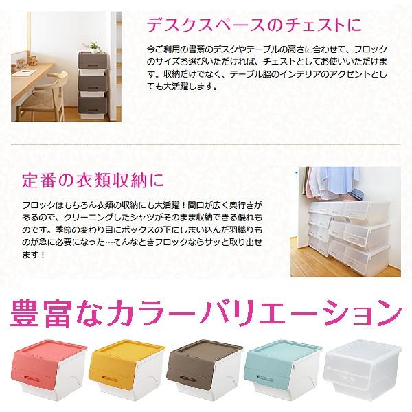 収納ボックス 蓋付き 収納ケース 積み重ね フラップ扉 : うさぎ屋