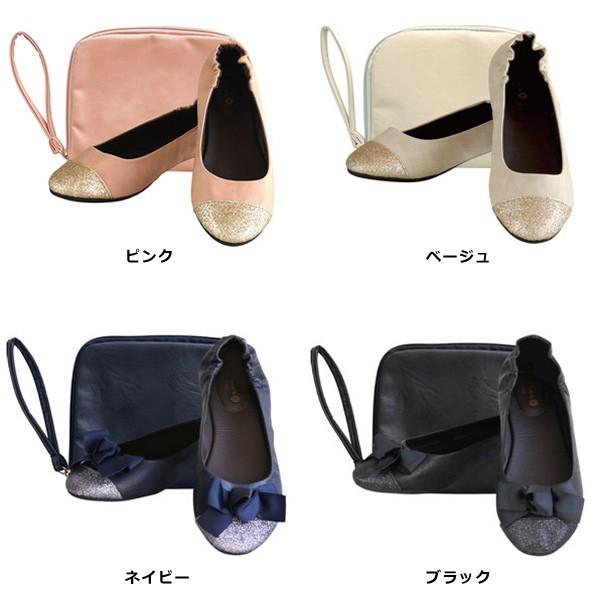 携帯シューズ 女性 レディース 歩きやすい スリッポン 持ち運び かわいい 折りたたみ 靴 うさぎ屋 株式会社一兎 通販 Paypayモール