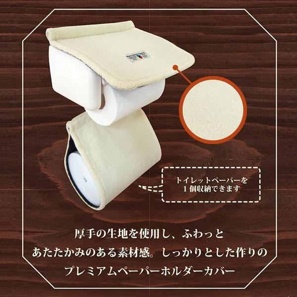 アン＆アンディ♡トイレットペーパーホルダーカバーお値下げ致しました^_^ アン＆アンディ♡トイレットペーパーホルダーカバーお値下げ致しました^_^