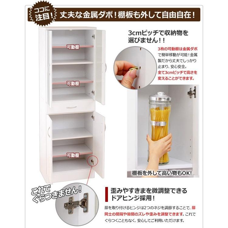 食器棚 スリム 細い すき間収納｜usagi-shop｜04