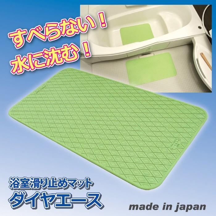 ゴトウ 滑り止めシート お風呂場 マット 湯船 洗い場 介護用品 安心