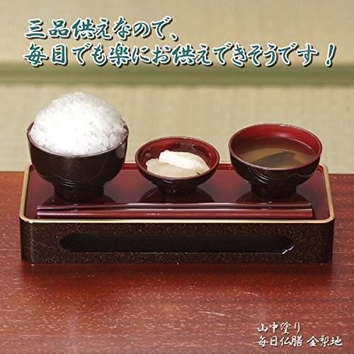 仏膳 5点セット 仏具 膳 飯碗 汁椀 高月 箸 お供え物 お盆 命日 金梨地