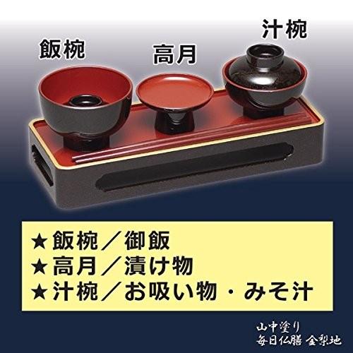 時代物　輪島塗り　蒔絵お盆　お膳　5個　汁椀4個サービス 仏膳 5点セット 仏具 膳 飯碗 汁椀 高月 箸 お供え物 お盆 命日 金梨地
