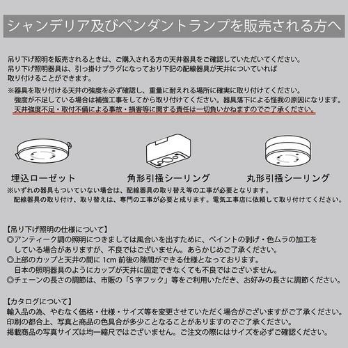 シャンデリア 6灯 led 対応 天井 照明 アンティーク レトロ シャンデリア 6灯 led 対応 天井 照明 アンティーク レトロ