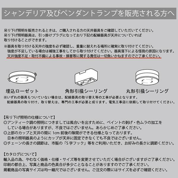 シャンデリア LED電球対応 7灯 おしゃれ 北欧 ヨーロピアン シャンデリア LED電球対応 7灯 おしゃれ 北欧 ヨーロピアン