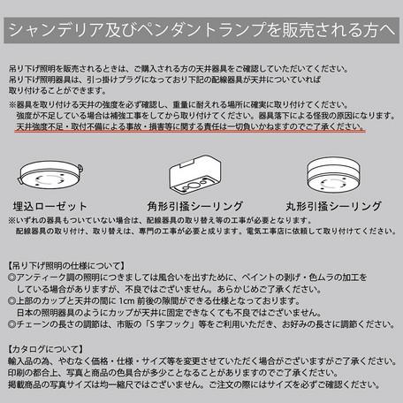 シャンデリア ピンク 照明 LED電球対応 6灯 おしゃれ かわいい シャンデリア ピンク 照明 LED電球対応 6灯 おしゃれ かわいい