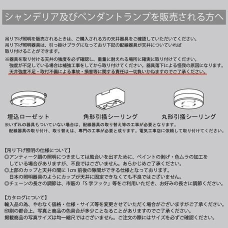 シャンデリア 6灯 アンティーク モダン おしゃれ ゴージャス 豪華 フェミニン 姫系 ペンダントランプ 天井照明 吊下げ ライト ガーリー_8