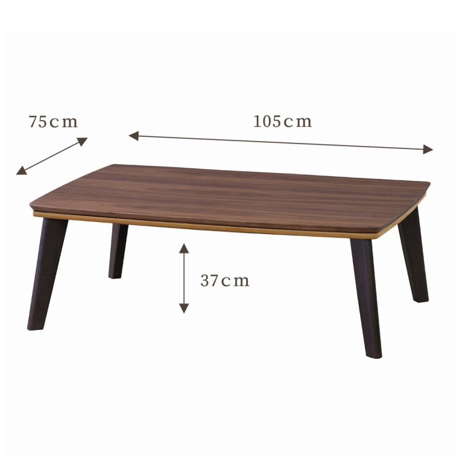 美品 東谷 折り畳み コタツテーブル 木目 北欧 カントリー