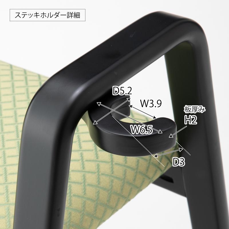 スツール 和風 座敷 法事 仏事 重ねられる スタッキング 椅子 背もたれなし 和柄 和室_4