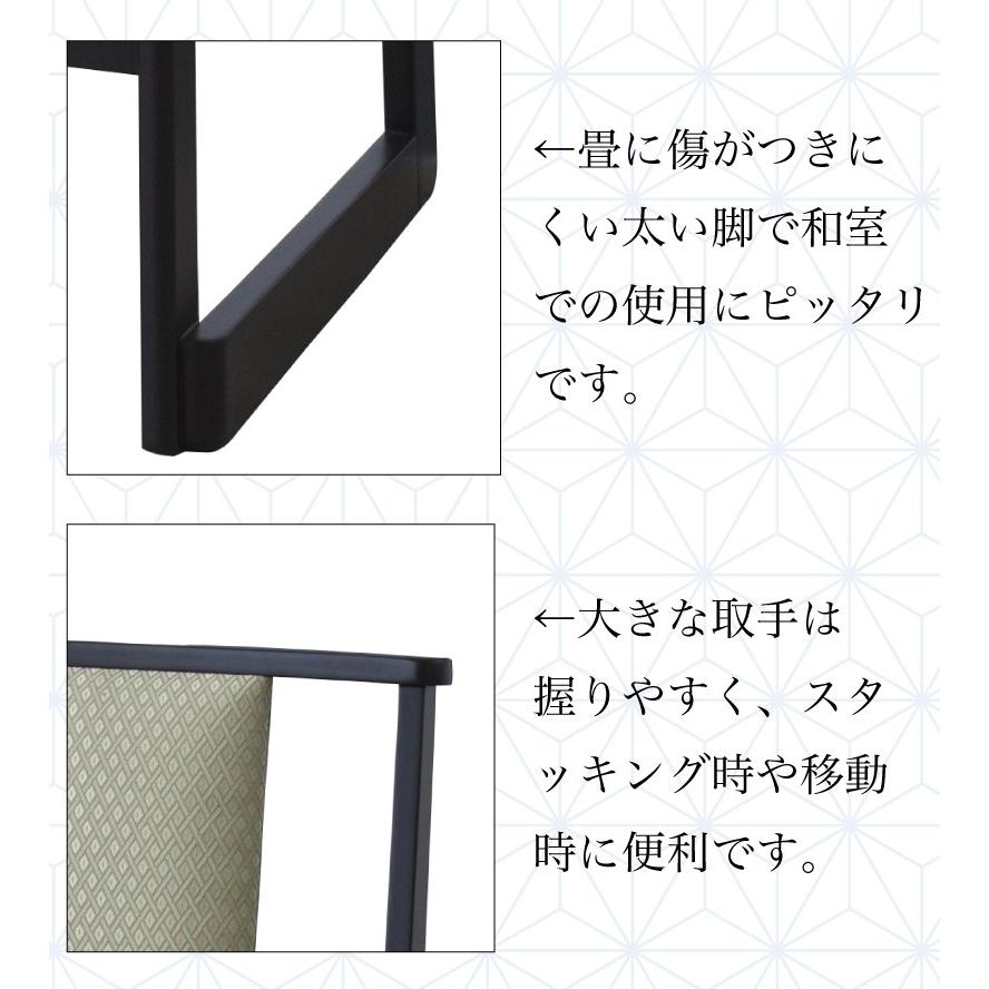 東谷 法事用椅子 お寺 神社 和風 チェアー 仏具 仏事 重ねられる