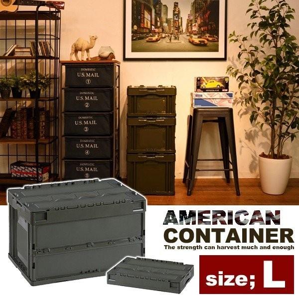 New限定品 収納ボックス 大型 おしゃれ グリッドコンテナ 蓋つき 収納 折畳み 薄型 かっこいい アメリカン リビング ガレージ 代引き手数料無料 Www Sei Ba Gov Br