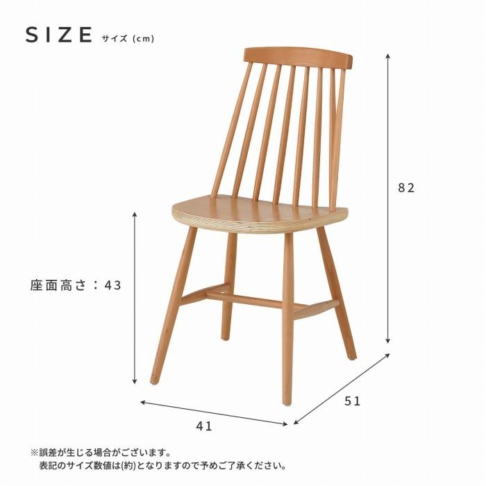 東谷 ダイニングチェア 1脚 単品 北欧 木製 おしゃれ 椅子 シンプル 肘