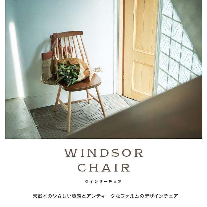 送料込】MORIYA WOODLAND アンティーク調 ダイニングチェア 1脚 東谷
