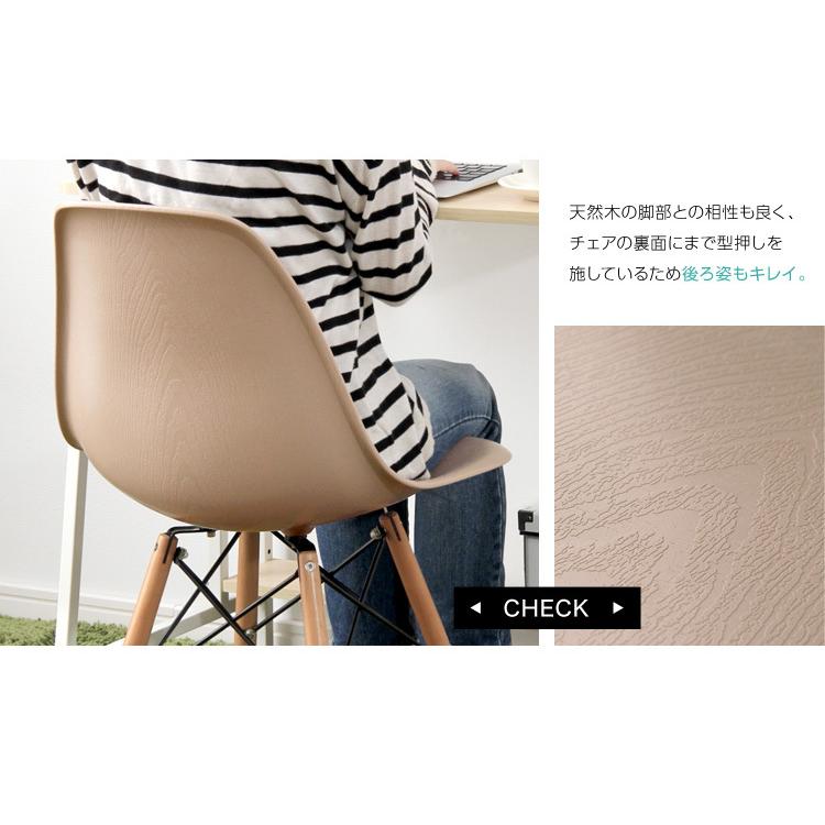 東谷 ダイニングチェア 1脚 単品 シェルチェア おしゃれ デザイン