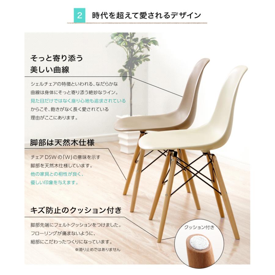 東谷 ダイニングチェア 1脚 単品 シェルチェア おしゃれ デザイン