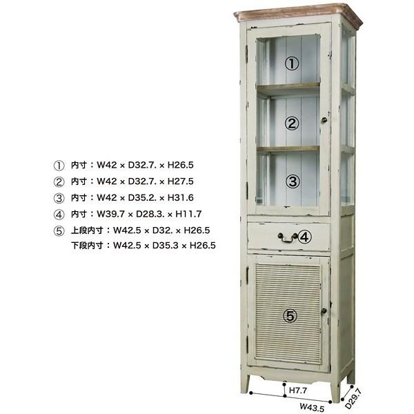 Sale ヴィンテージ 四国工芸　コンパクトスリム　アクセントキャビネット Sale ヴィンテージ 四国工芸 コンパクトスリム アクセントキャビネット