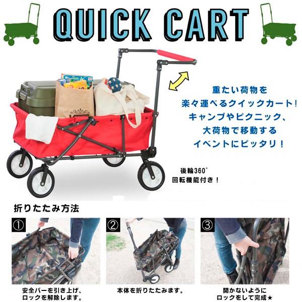 東谷 キャリーワゴン アウトドア 迷彩 キャンプ おしゃれ 折りたたみ