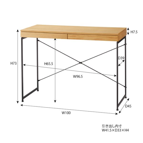 東谷 デスク パソコンデスク PCデスク 引き出し 2杯 作業台 作業