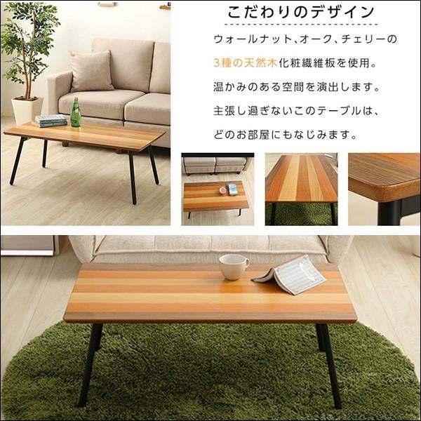 東谷 センターテーブル 木製 おしゃれ 天然木 ナチュラル 北欧 ロー