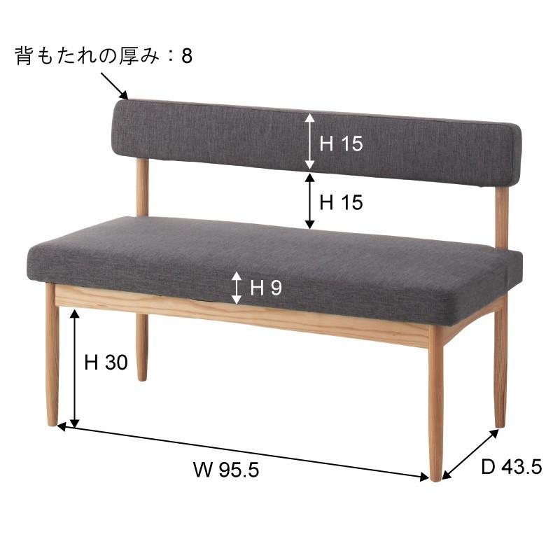 東谷 ダイニングベンチ 背もたれ付き チェア 椅子 110cm 二人掛け