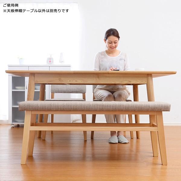 東谷 ダイニングテーブル 伸長式 120cm 150cm 天板 伸縮 伸長 伸びる