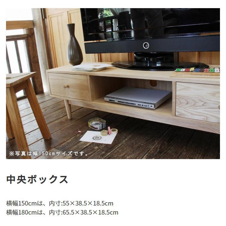 東谷 TVボード 幅180cm テレビボード TV台 テレビ台 北欧 木製