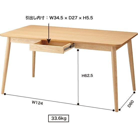 東谷 ダイニングテーブル 150×80cm シンプル 引き出し付き 引出し 一杯