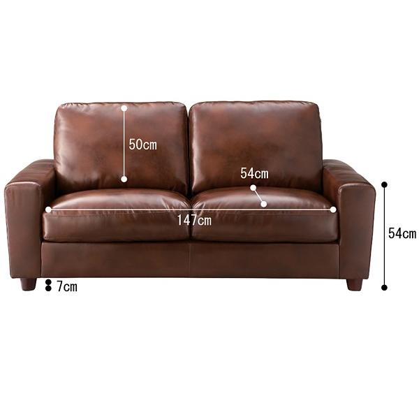 3人掛けソファー レザー 革 合皮 ボンデッドレザー ソファ ソファー 三人掛けソファ かっこいい アメリカン レトロ感 Azm Hs 856br うさぎ屋 株式会社一兎 通販 Yahoo ショッピング