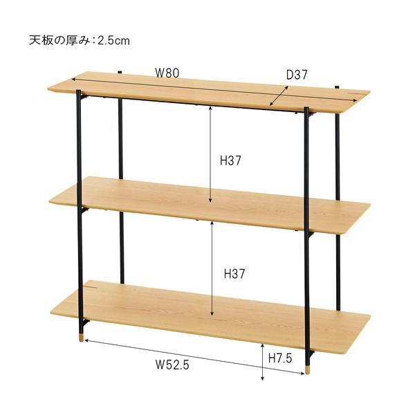 シェルフ 3段 北欧 おしゃれ 木目 ラック 棚 オープンラック 飾り棚 リビング ダイニング カントリー調 ナチュラル デザイン オープンシェルフ｜usagi-shop｜12