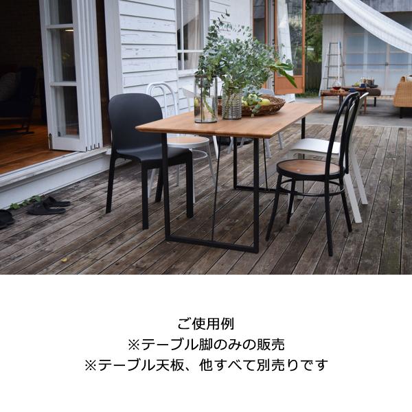 東谷 テーブル用脚 脚のみ 単品 スチール製 黒 ブラック 天板別売り
