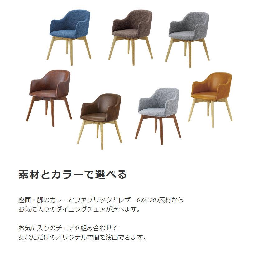 東谷 ダイニングチェア 北欧 おしゃれ デザイン ダイニング 東谷 ダイニングチェア 北欧 おしゃれ デザイン ダイニング