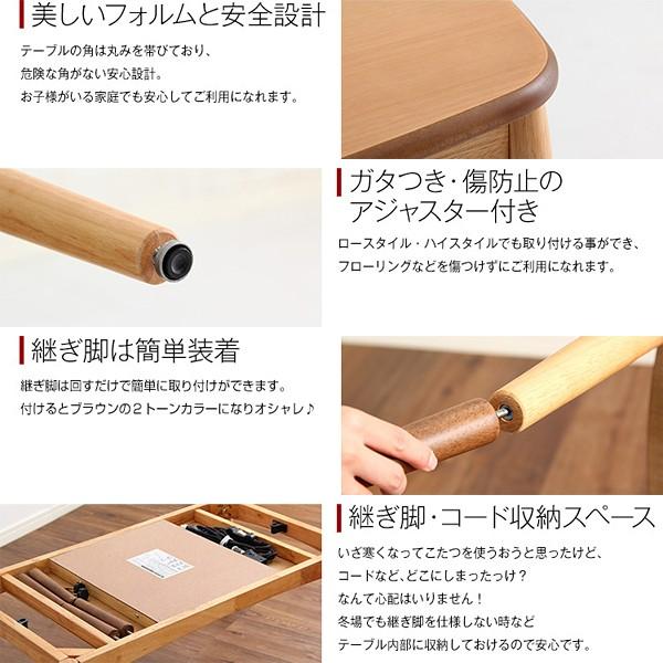 東谷 こたつテーブル こたつ おしゃれ 北欧風 コタツ 長方形 幅 東谷 こたつテーブル こたつ おしゃれ 北欧風 コタツ 長方形 幅