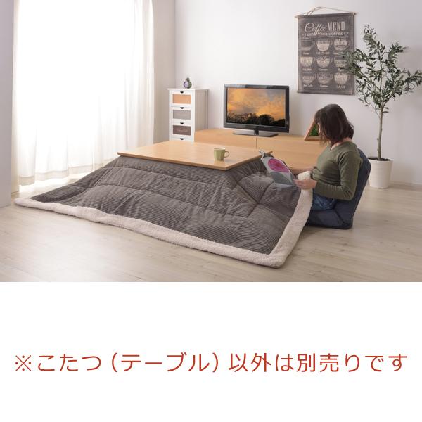 東谷 こたつ コタツ 薄型 フラットヒーター 105×75cm 長方形 天然木製