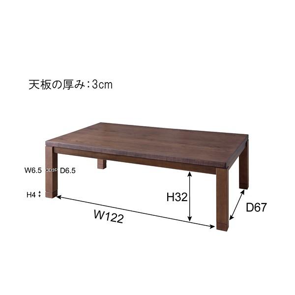 こたつ テーブル 北欧 天然木製 おしゃれ ローテーブル リビング センターテーブル 石英管 600W｜usagi-shop｜03
