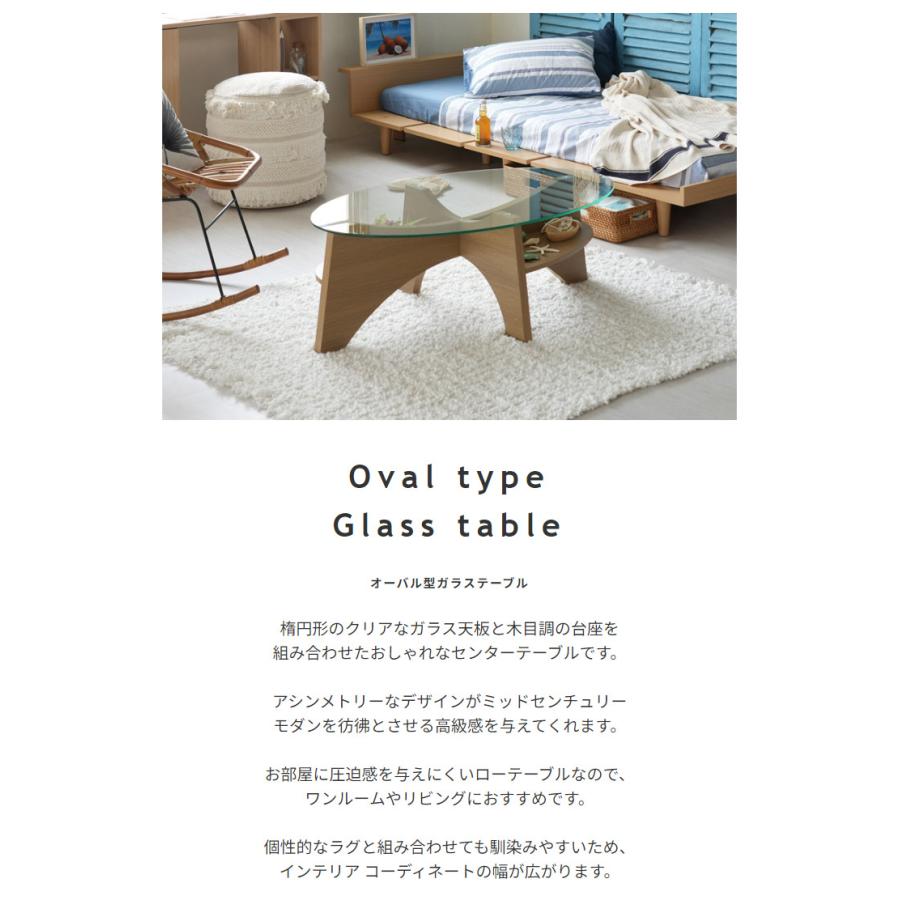 東谷 オーバルテーブル 円形 天板 ガラステーブル 楕円形 東谷 オーバルテーブル 円形 天板 ガラステーブル 楕円形