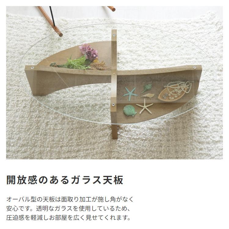 東谷 オーバルテーブル 円形 天板 ガラステーブル 楕円形 東谷 オーバルテーブル 円形 天板 ガラステーブル 楕円形