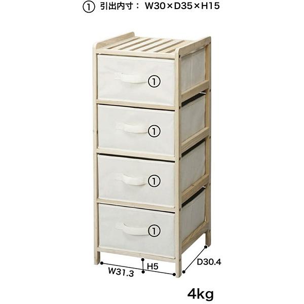 専用ページまとめ買い割引価格リリーホワイト 木製チェスト 4段 引き出し付き 専用ページまとめ買い割引価格リリーホワイト 木製チェスト 4段