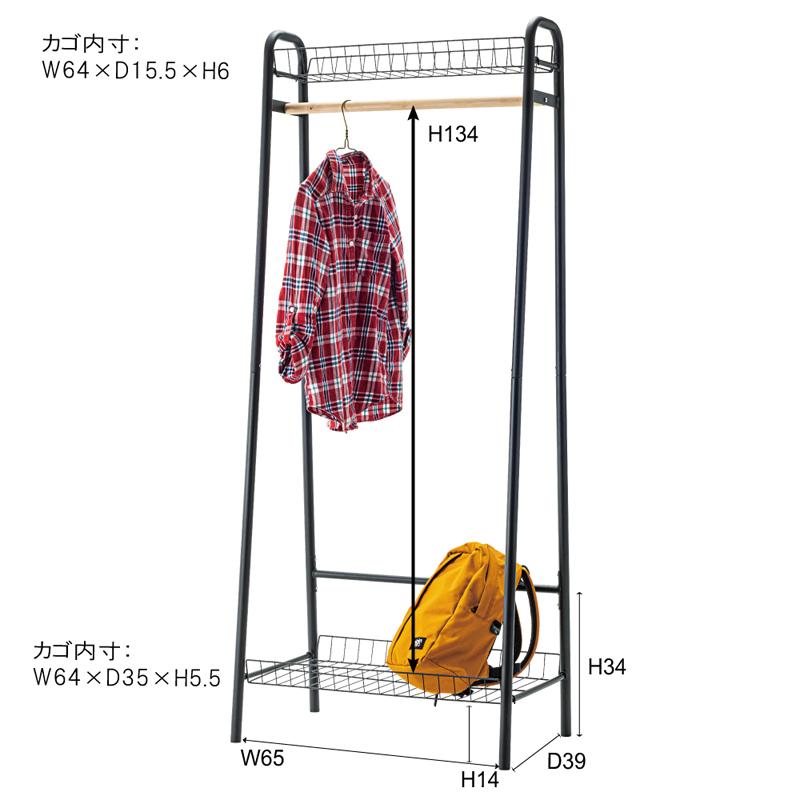 ハセトン　ラック大 洗面所 収納 ランドリーラック専用上置き単体 幅60cm 奥行40cm