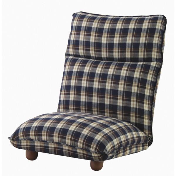 東谷 座椅子 チェック柄 おしゃれ 脚付き リクライニング