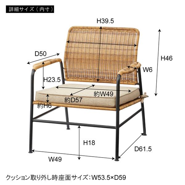 東谷 ダイニングチェア 椅子 スチール製 脚 シンプル アジアン 南国