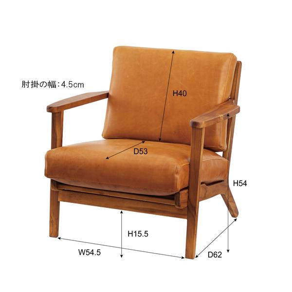 東谷 椅子 おしゃれ 1人掛け 一人掛け 1人用 ソファ リビングチェア