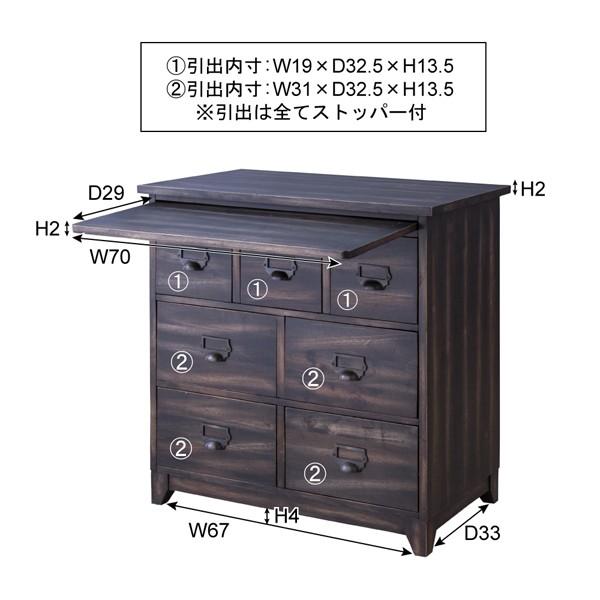 東谷 チェスト 収納 7杯 引出し たんす 木製 木目 名札 スライド