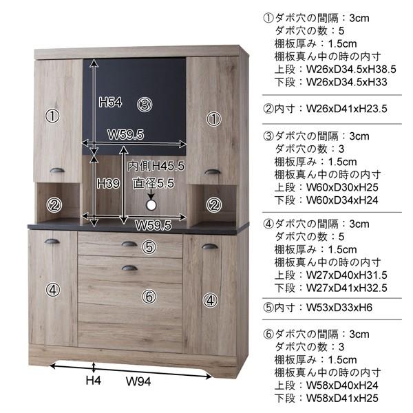 東谷 カップボード 食器棚 120 引出し カントリー カップボード食器棚 