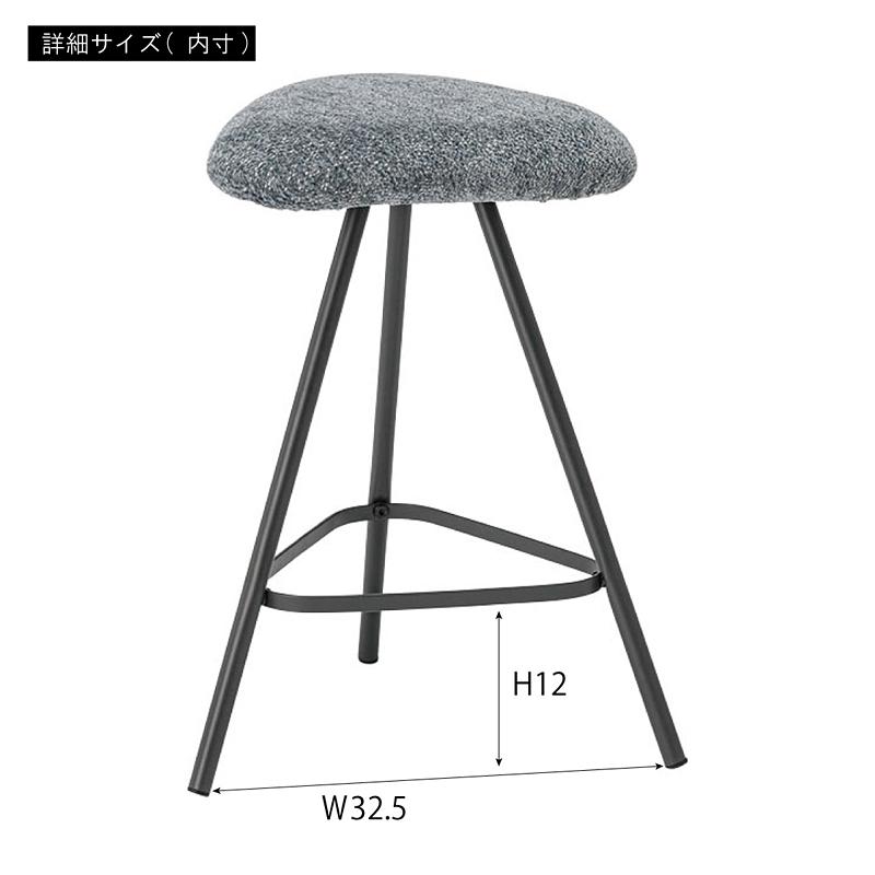 スツール 椅子 高さ 45cm カウンターチェア 軽い 軽量 座面 三角形