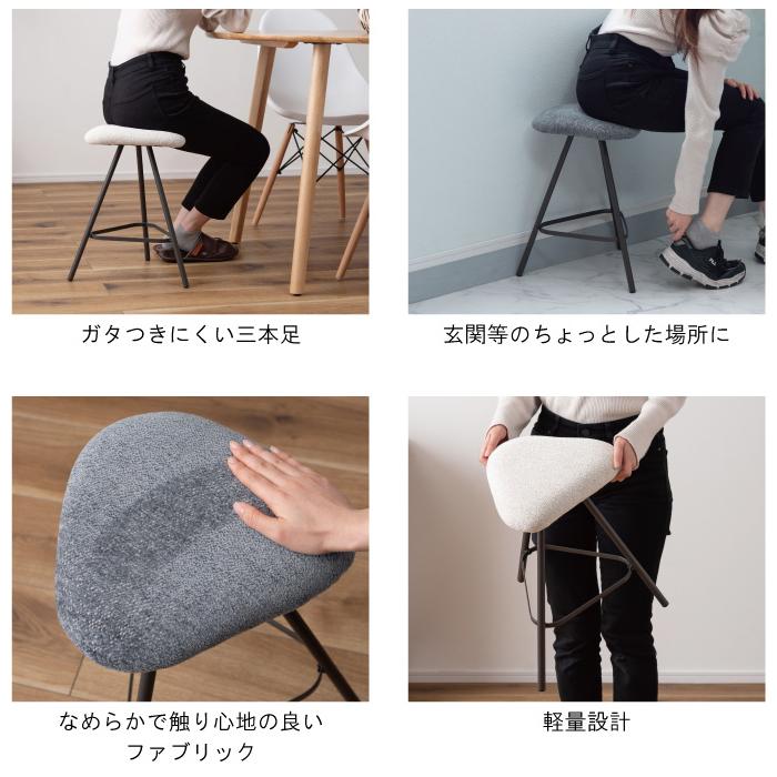 スツール 椅子 高さ 45cm カウンターチェア 軽い 軽量 座面 三角形